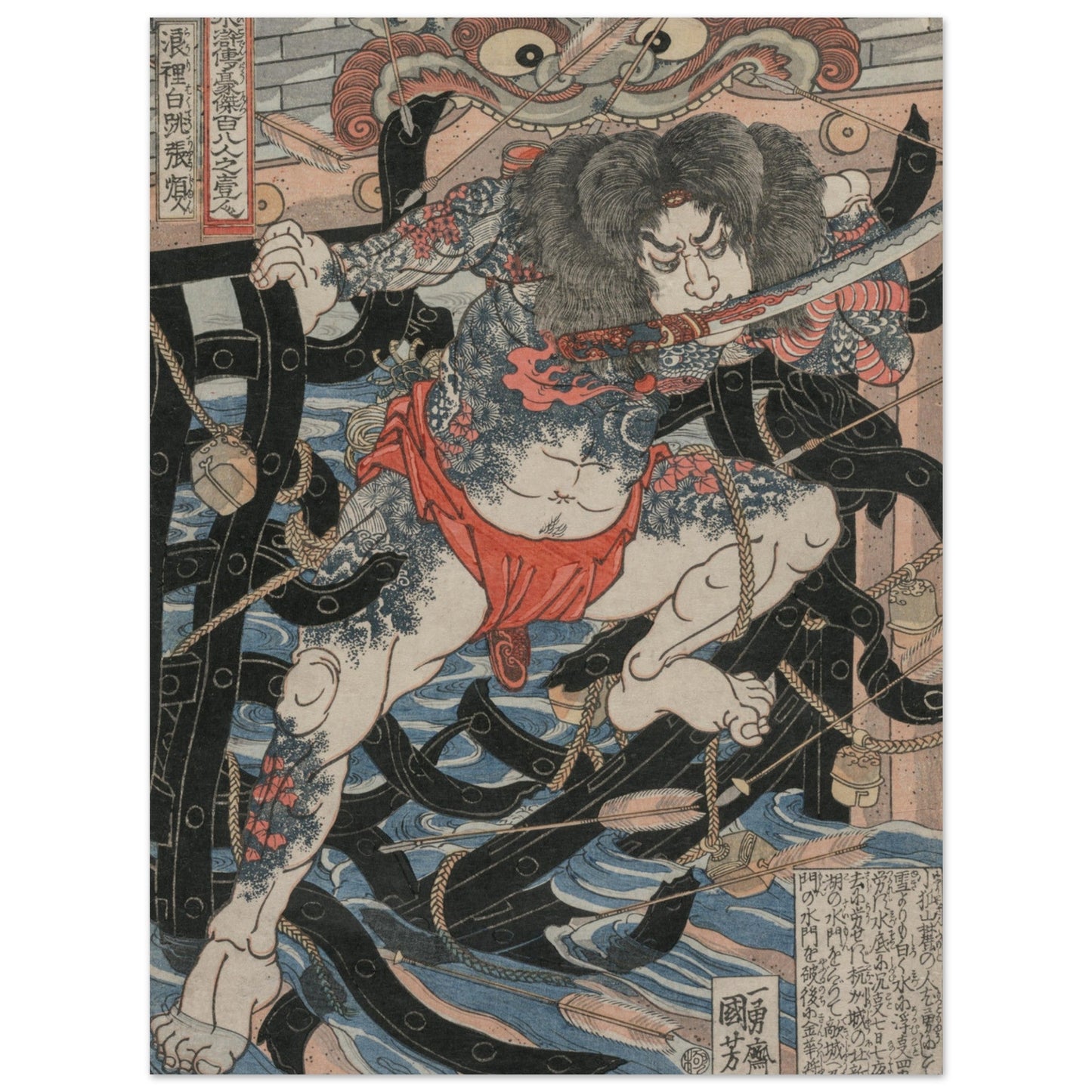 Rori Hakucho Chojun (from the series 108 Heroes of the Novel Shui Hu Chuan) (late 1820s) by Utagawa Kuniyoshi - Print Material - Master's Gaze