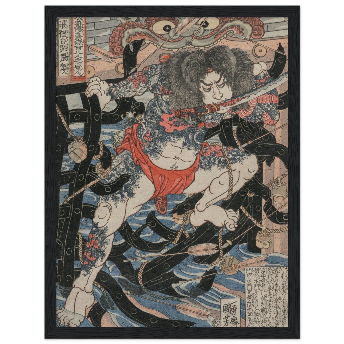 Rori Hakucho Chojun (from the series 108 Heroes of the Novel Shui Hu Chuan) (late 1820s) by Utagawa Kuniyoshi - Print Material - Master's Gaze