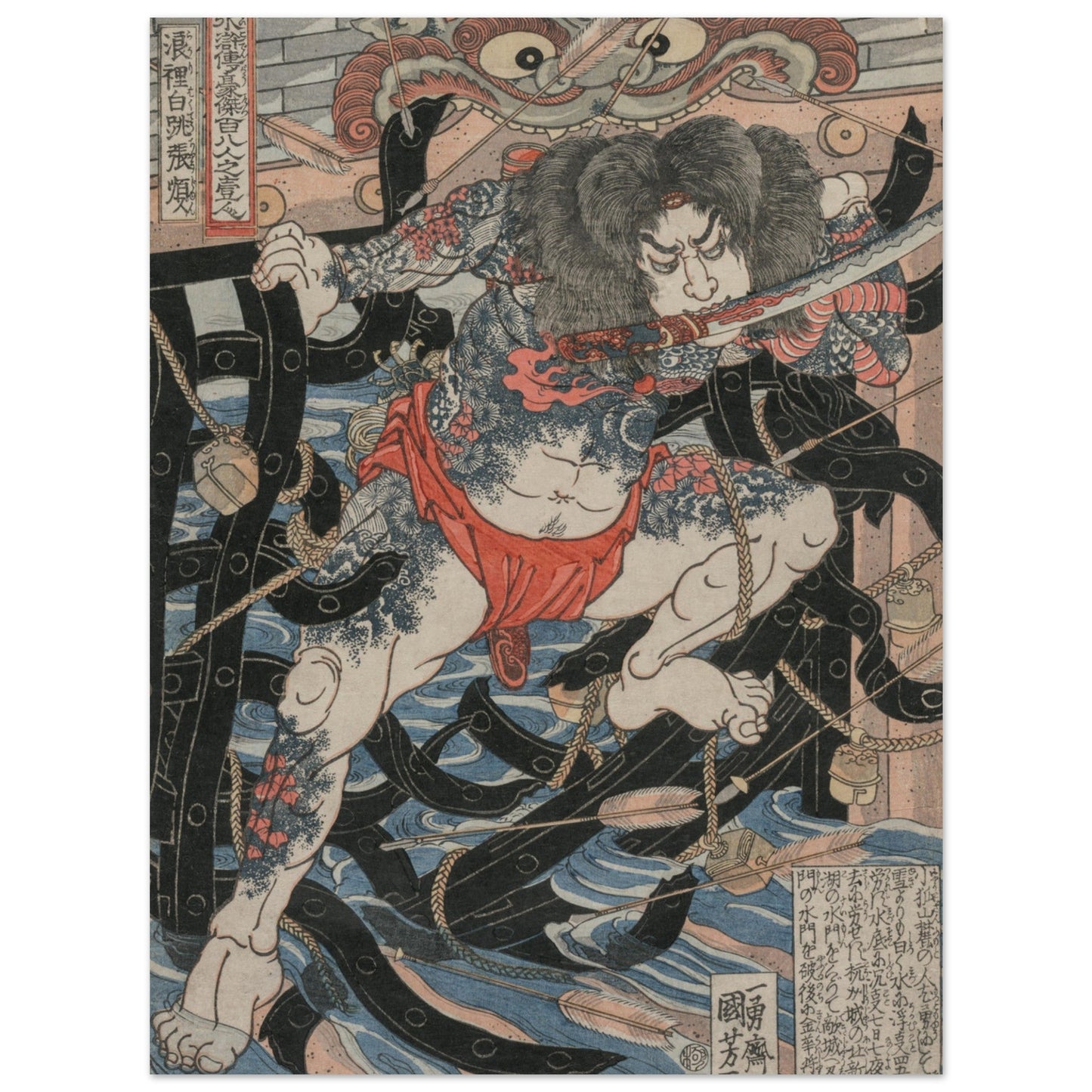 Rori Hakucho Chojun (from the series 108 Heroes of the Novel Shui Hu Chuan) (late 1820s) by Utagawa Kuniyoshi - Print Material - Master's Gaze