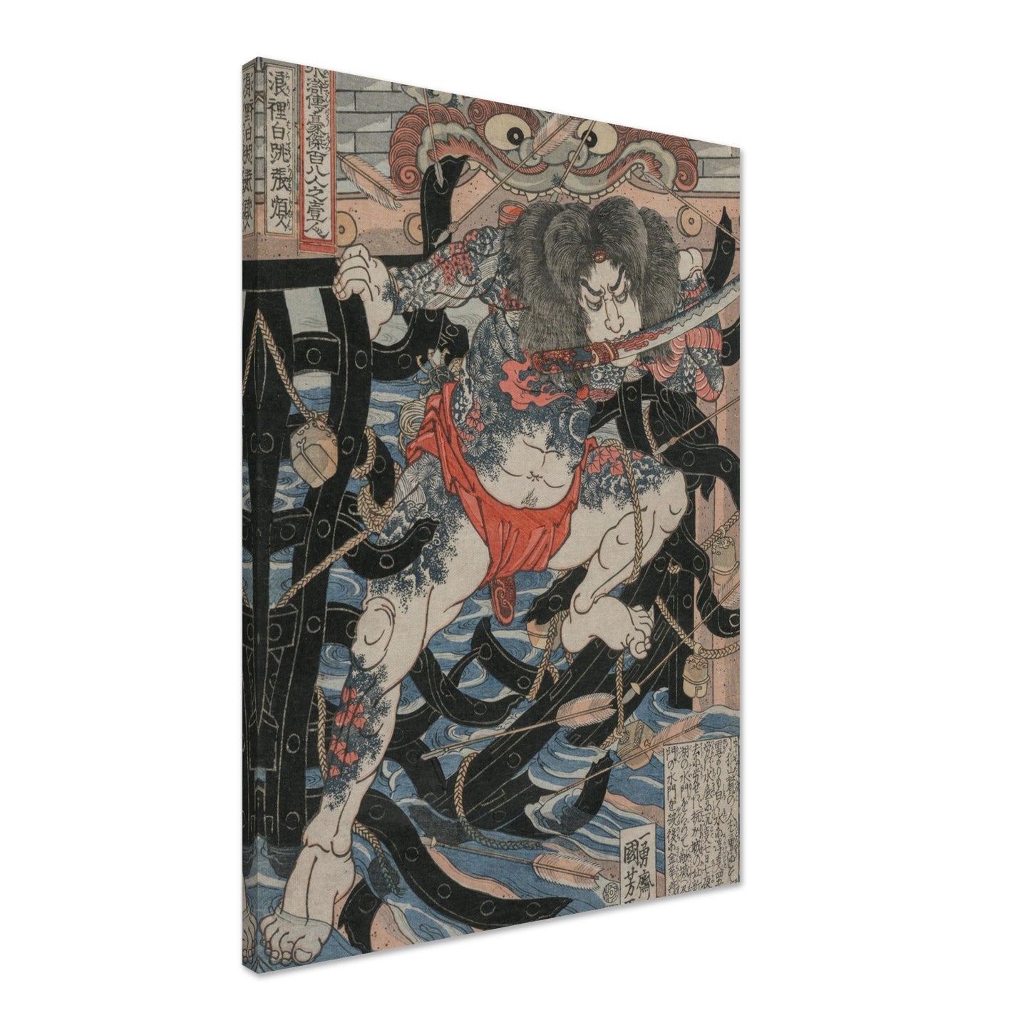 Rori Hakucho Chojun (from the series 108 Heroes of the Novel Shui Hu Chuan) (late 1820s) by Utagawa Kuniyoshi - Print Material - Master's Gaze