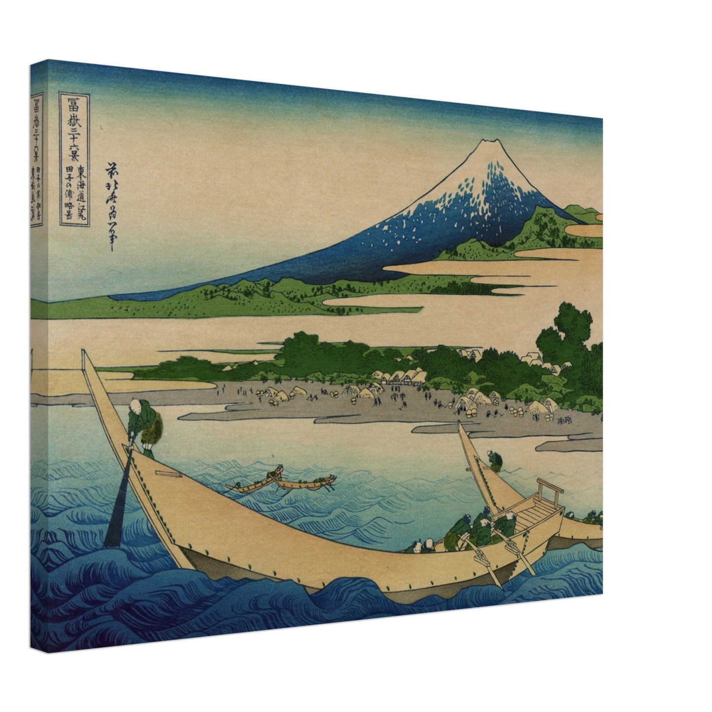 Tōkaidō ejiri tago no ura ryakuzu by Katsushika Hokusai - Print Material - Master's Gaze