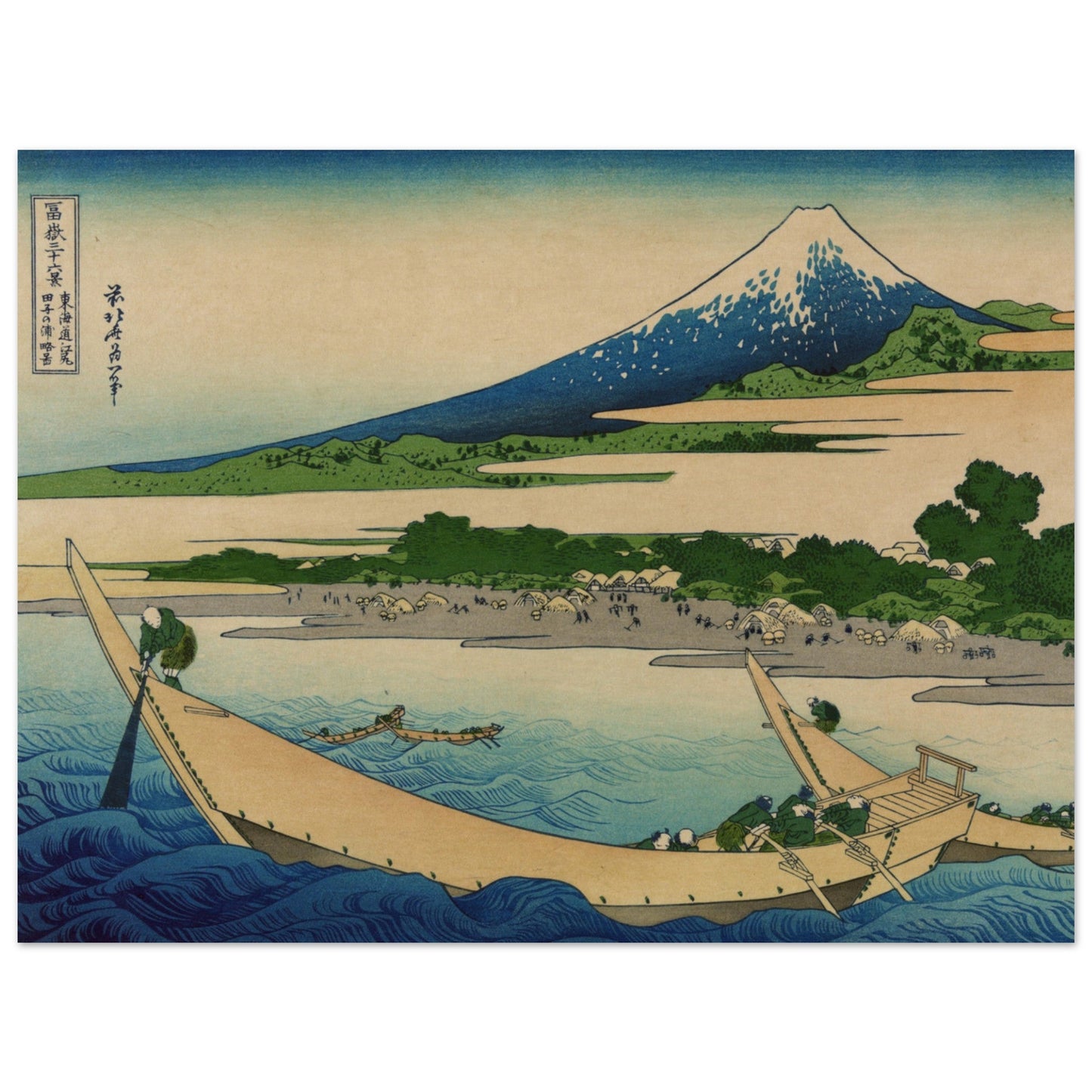 Tōkaidō ejiri tago no ura ryakuzu by Katsushika Hokusai - Print Material - Master's Gaze