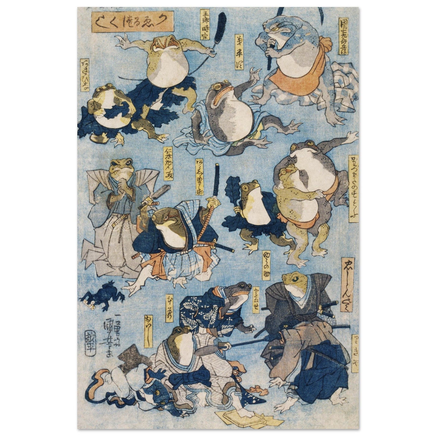 Famous Heroes of the Kabuki Stage Played by Frogs by Utagawa Kuniyoshi - Print Material - Master's Gaze