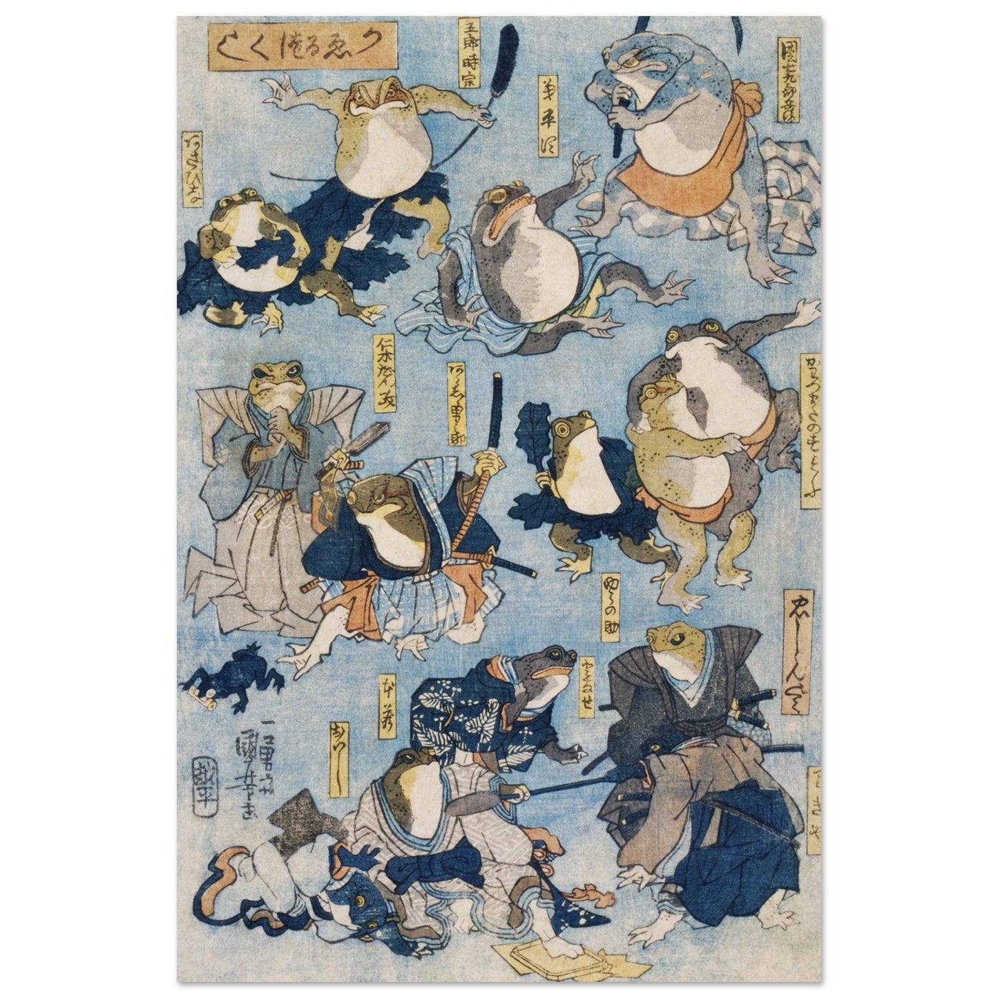 Famous Heroes of the Kabuki Stage Played by Frogs by Utagawa Kuniyoshi - Print Material - Master's Gaze