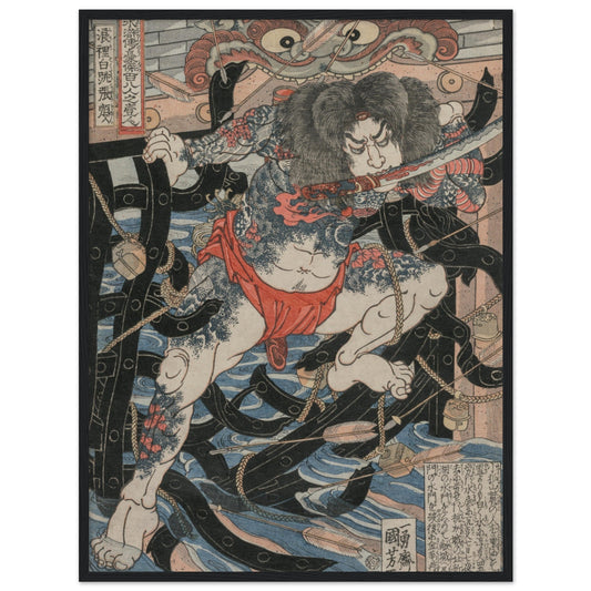 Rori Hakucho Chojun (from the series 108 Heroes of the Novel Shui Hu Chuan) (late 1820s) by Utagawa Kuniyoshi - Print Material - Master's Gaze